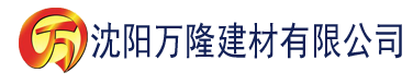 沈阳灯草社区中华第一论坛建材有限公司_沈阳轻质石膏厂家抹灰_沈阳石膏自流平生产厂家_沈阳砌筑砂浆厂家